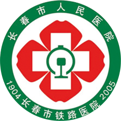 长春市人民医院
