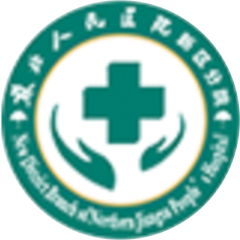 扬州市第三人民医院