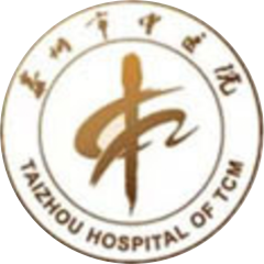 泰州市中医院