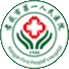 孝感市第一人民医院