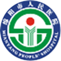 绵阳市人民医院