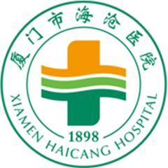 厦门市海沧医院