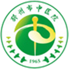 邳州市中医院