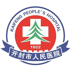 开封市人民医院
