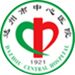 达州市中心医院