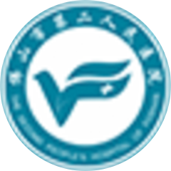佛山市第二人民医院