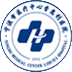 宁波市医疗中心李惠利医院