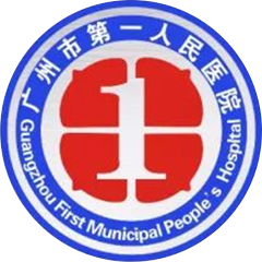 广州市第一人民医院南沙分院