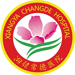 湘雅常德医院