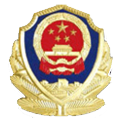 中国人民武装警察部队特色医学中心