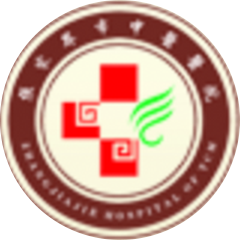 张家界市中医医院