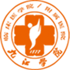 九江学院附属医院