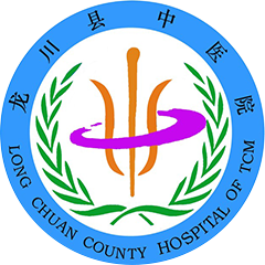 龙川县中医院