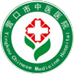 营口市中医院
