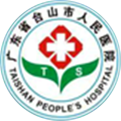 台山市人民医院