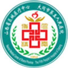 大同市第五人民医院