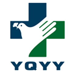 乐清市人民医院
