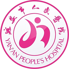 延安市人民医院