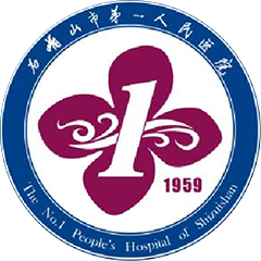 石嘴山市第一人民医院