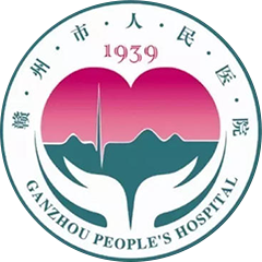 南方医院赣州医院