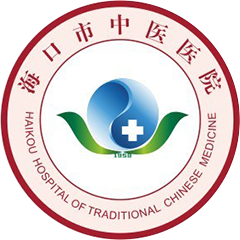 海口市中医医院