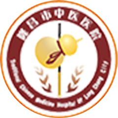 隆昌市中医医院
