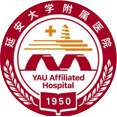 延安大学附属医院