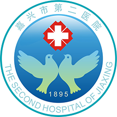 嘉兴市第二医院
