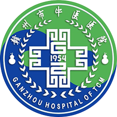 赣州市中医院