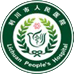 利川市人民医院