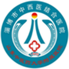 淄博市中西医结合医院