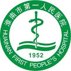 安徽理工大学第一附属医院