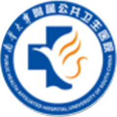 衡阳市第三人民医院