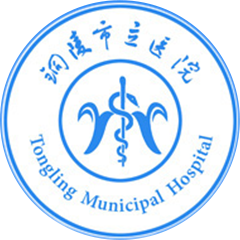 铜陵市立医院