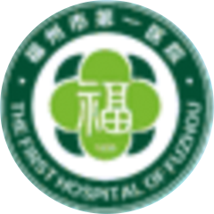 福建医科大学附属福州市第一医院