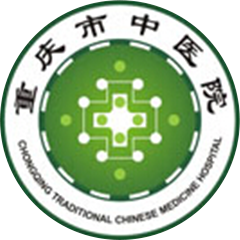 重庆市中医院(道门口院部)
