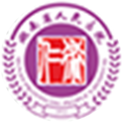 湖南省人民医院星沙院区