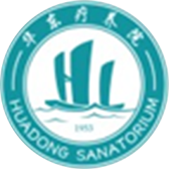 华东疗养院
