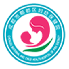 成都市郫都区妇幼保健院