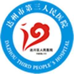 达川区人民医院
