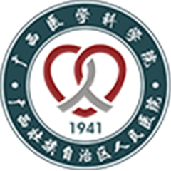 广西壮族自治区人民医院北院院区