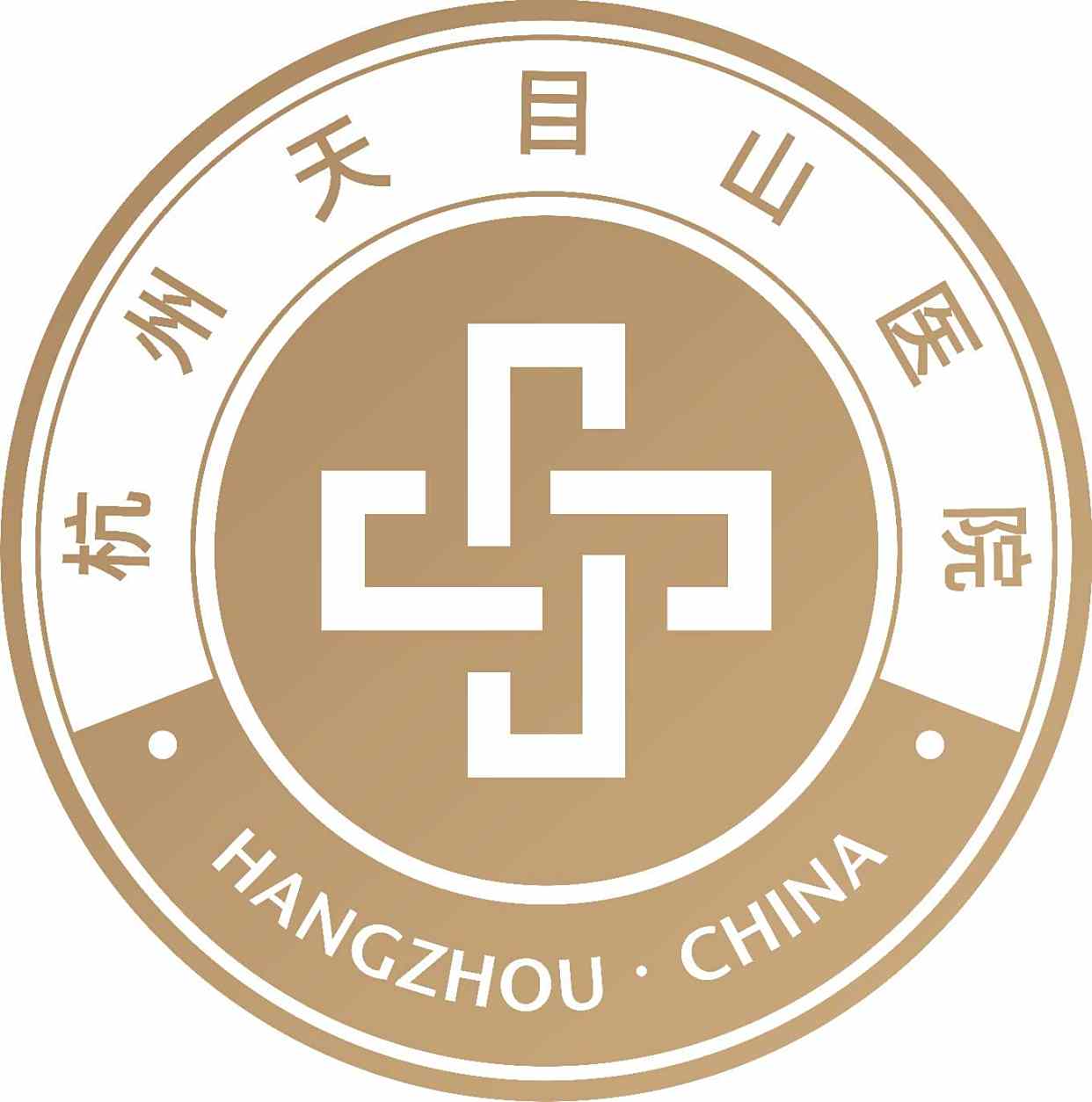 杭州天目山医院